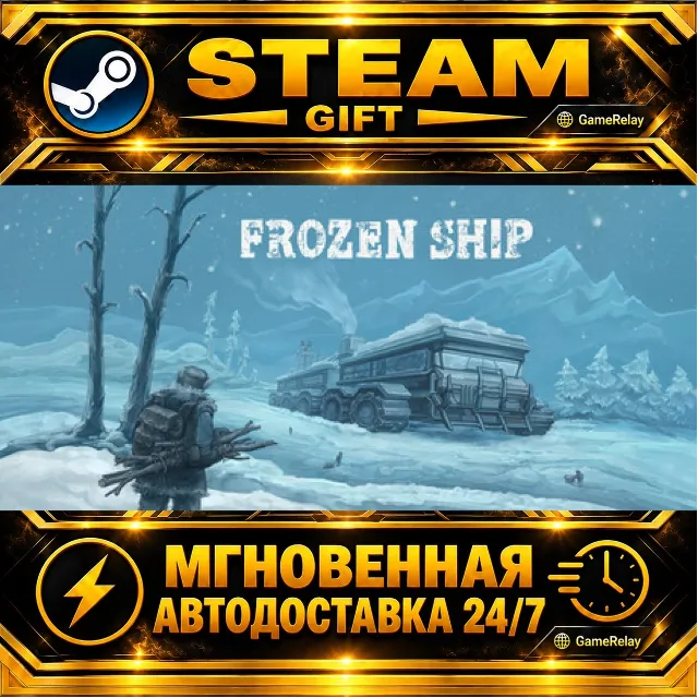 Frozen Ship · STEAM GIFT · АВТОДОСТАВКА
