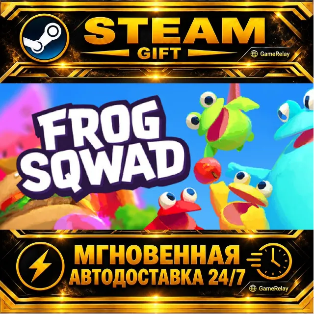 Frog Sqwad 🐸 · STEAM GIFT · АВТОДОСТАВКА