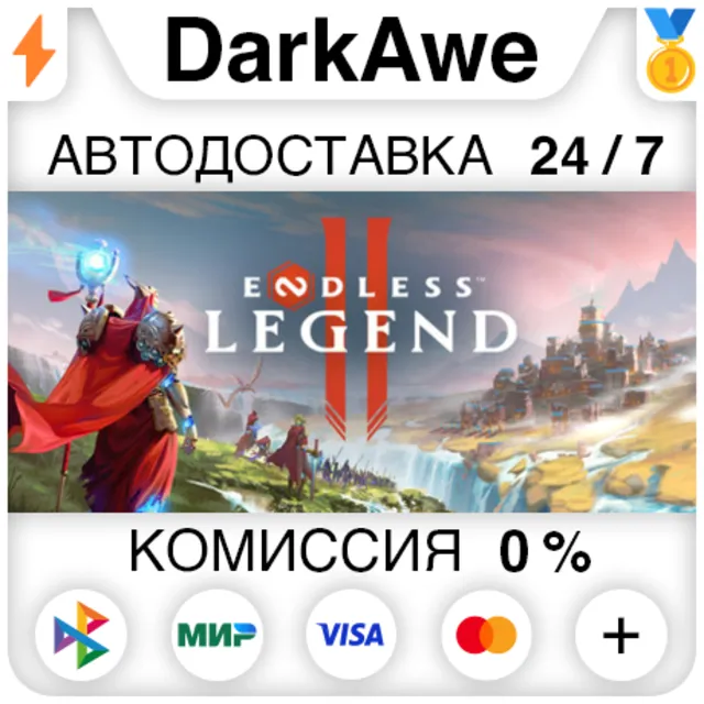 ENDLESS Legend™ 2 STEAM•RU ⚡️АВТОДОСТАВКА 💳0%
