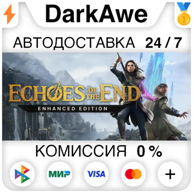 Echoes of the End: Enhanced Edition STEAM•RU ⚡️АВТОДОСТАВКА 💳0%