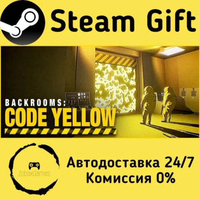 🚀 Backrooms: Code Yellow 🤖 Steam Gift Россия ⚡ мгновенно