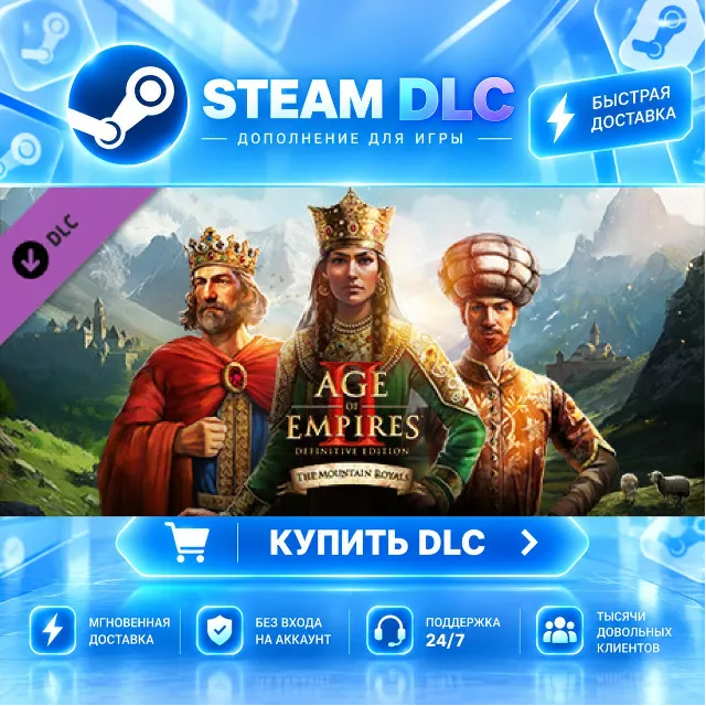 Age of Empires II: Definitive Edition - The Mountain Royals · 🧩 DLC ДЛЯ STEAM · 🎁 G