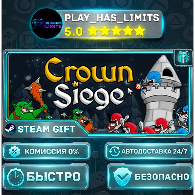 🎁Crown Siege *RU/BY/UA/СНГ Steam Auto