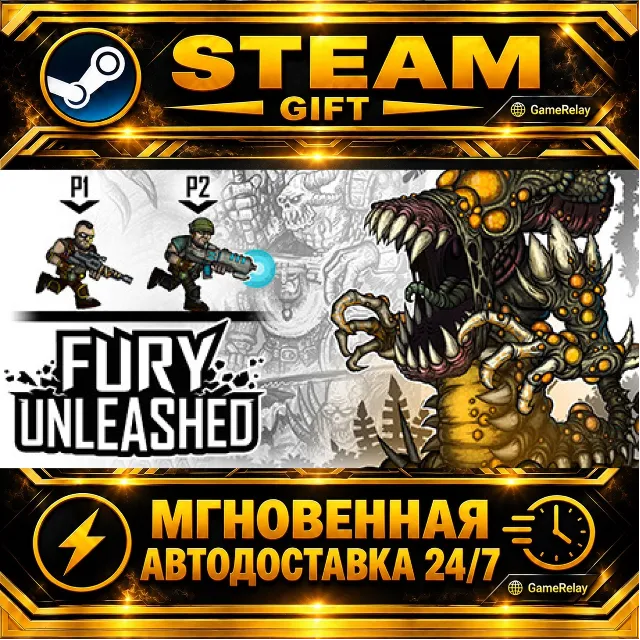 Fury Unleashed · STEAM GIFT · АВТОДОСТАВКА