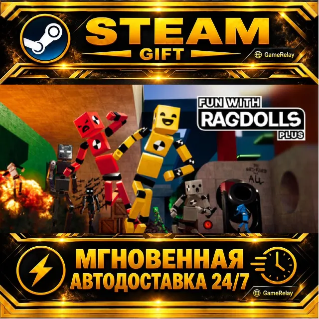 Fun with Ragdolls Plus · STEAM GIFT · АВТОДОСТАВКА
