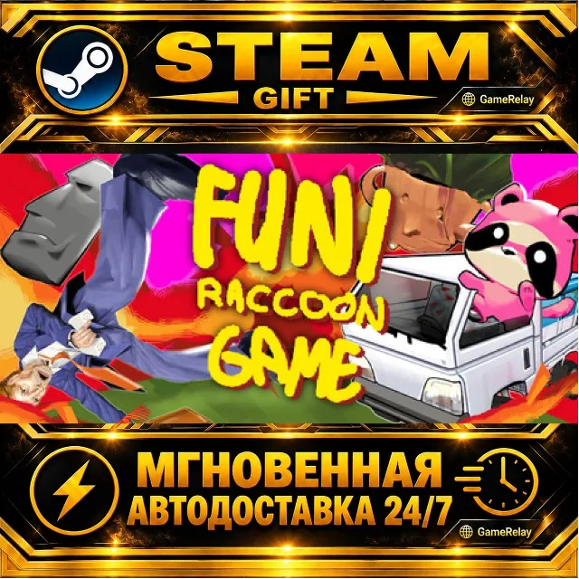Funi Raccoon Game · STEAM GIFT · АВТОДОСТАВКА