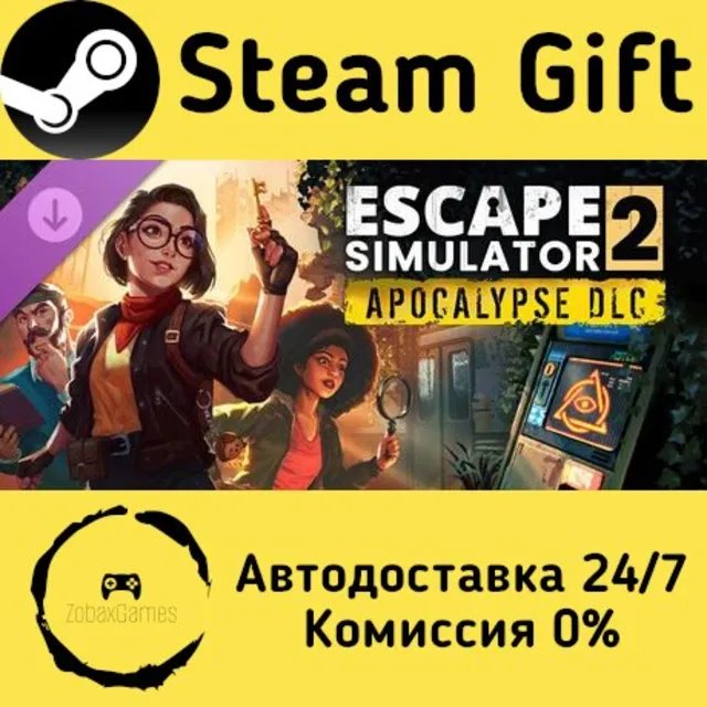 🚀 Escape Simulator 2: Apocalypse DLC 🤖 Steam Gift Россия ⚡ мгновенно