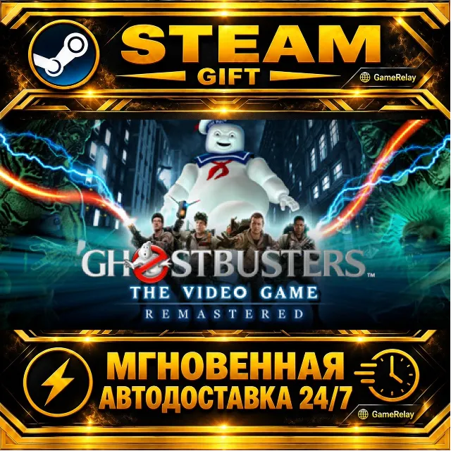 Ghostbusters: The Video Game Remastered · STEAM GIFT · АВТОДОСТАВКА