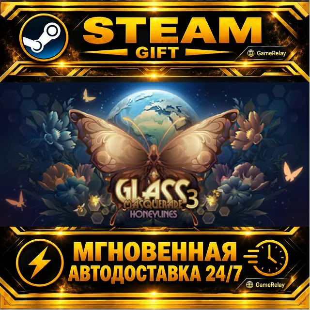 Glass Masquerade 3: Honeylines · STEAM GIFT · АВТОДОСТАВКА