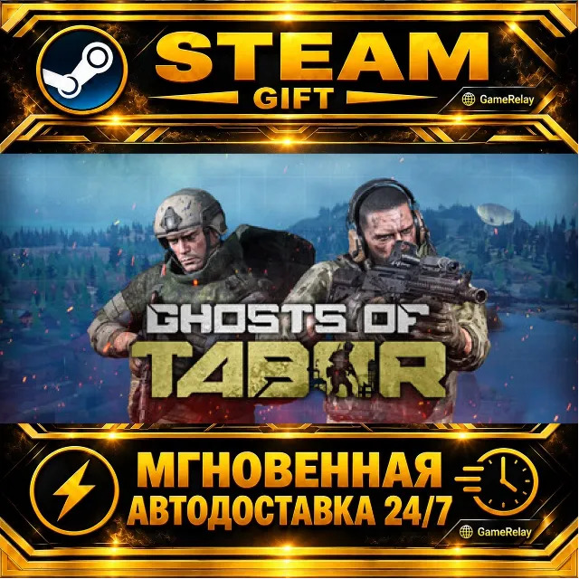 Ghosts of Tabor · STEAM GIFT · АВТОДОСТАВКА