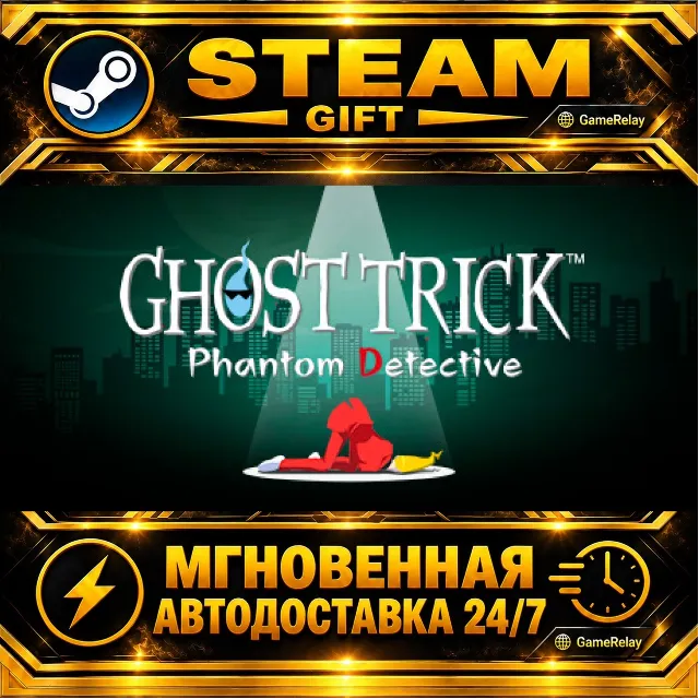 Ghost Trick: Phantom Detective · STEAM GIFT · АВТОДОСТАВКА