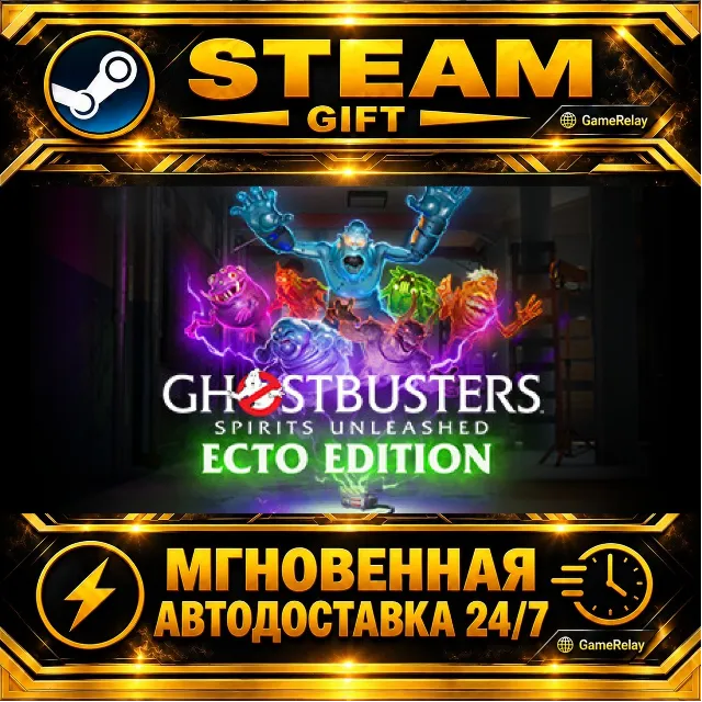 Ghostbusters: Spirits Unleashed Ecto Edition · STEAM GIFT · АВТОДОСТАВКА