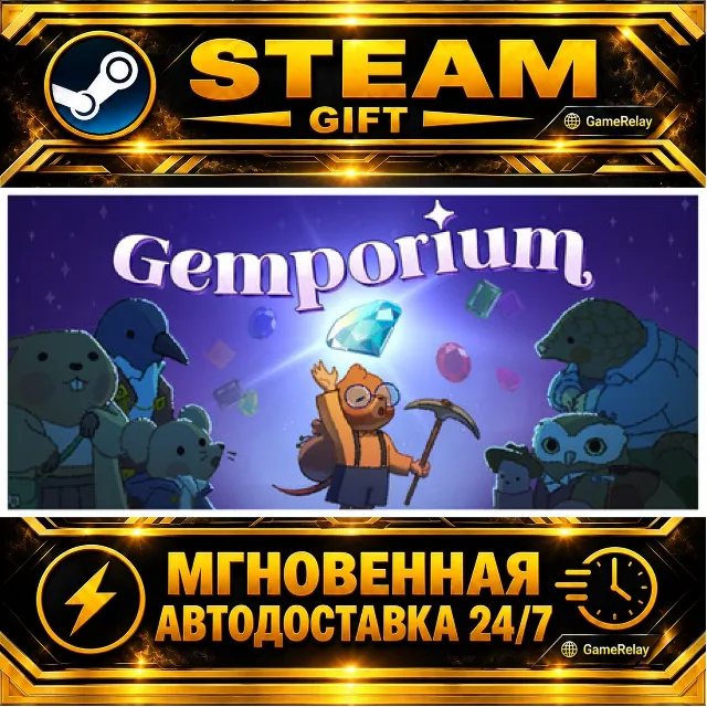 Gemporium: A Cute Mining Sim · STEAM GIFT · АВТОДОСТАВКА