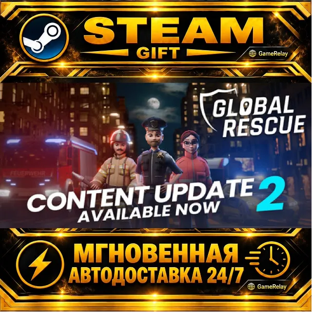 Global Rescue · STEAM GIFT · АВТОДОСТАВКА