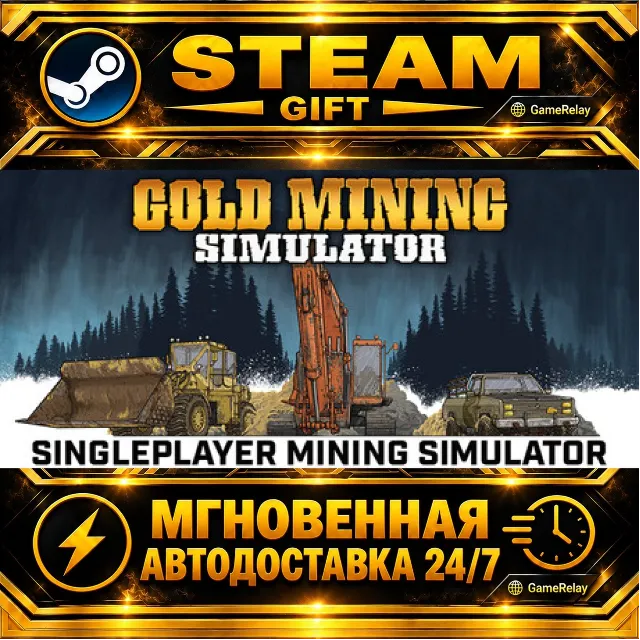 Gold Mining Simulator · STEAM GIFT · АВТОДОСТАВКА