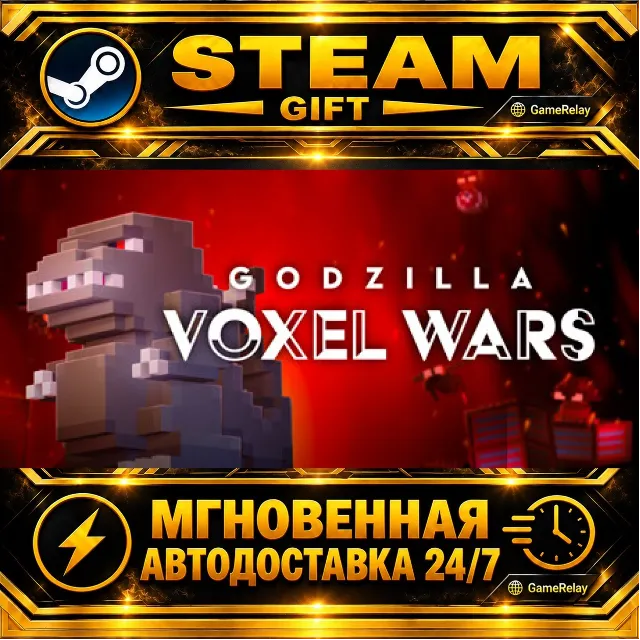 Godzilla Voxel Wars · STEAM GIFT · АВТОДОСТАВКА