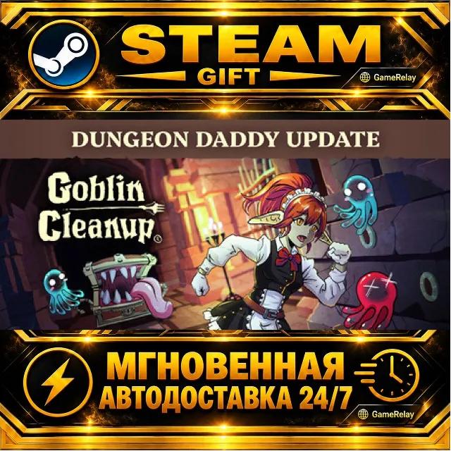 Goblin Cleanup · STEAM GIFT · АВТОДОСТАВКА