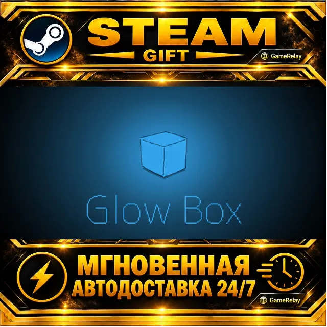 Glow Box 光るだけしかない機械 · STEAM GIFT · АВТОДОСТАВКА