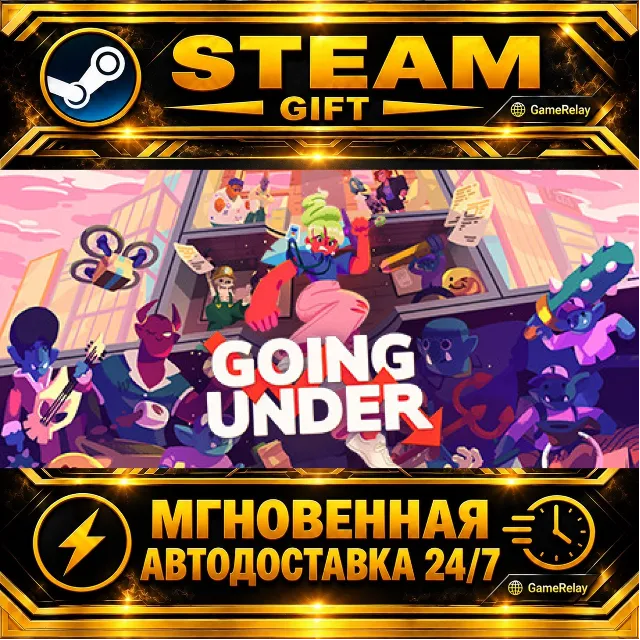 Going Under Deluxe Edition · STEAM GIFT · АВТОДОСТАВКА