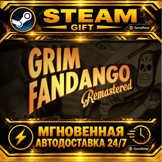 Grim Fandango Remastered · STEAM GIFT · АВТОДОСТАВКА