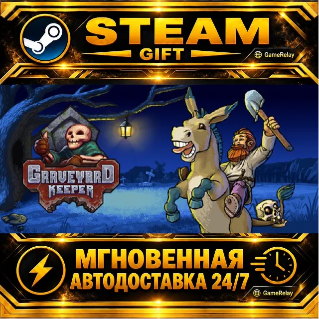 Graveyard Keeper · STEAM GIFT · АВТОДОСТАВКА