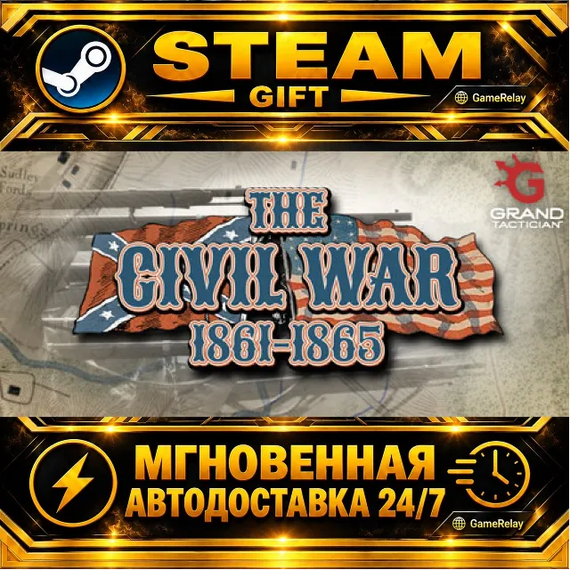 Grand Tactician: The Civil War (1861-1865) · STEAM GIFT · АВТОДОСТАВКА