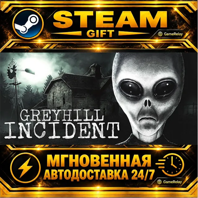 Greyhill Incident · STEAM GIFT · АВТОДОСТАВКА