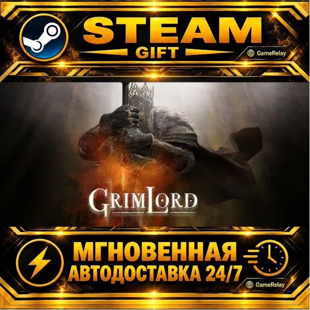 Grimlord · STEAM GIFT · АВТОДОСТАВКА