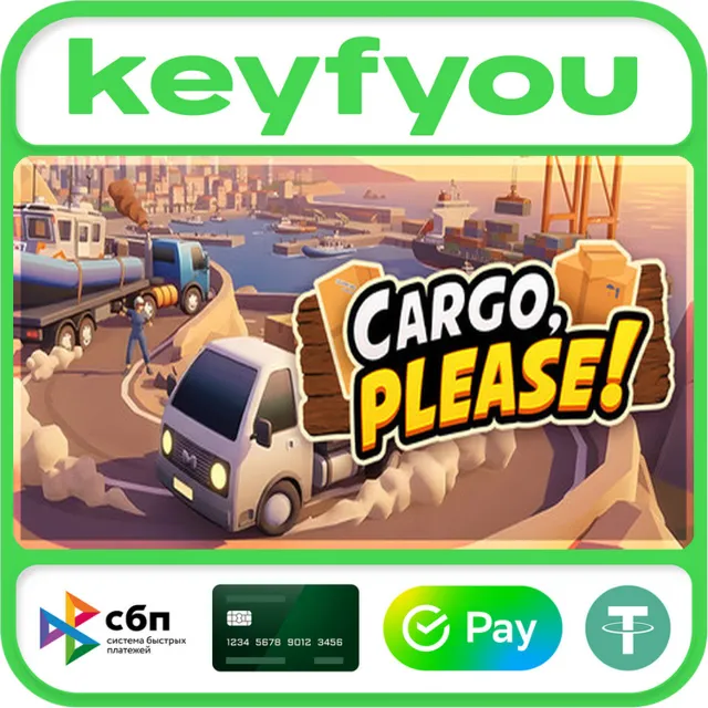 Cargo, Please! / STEAM КЛЮЧ 🔥