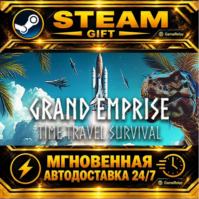 Grand Emprise: Time Travel Survival · STEAM GIFT · АВТОДОСТАВКА