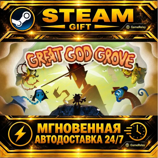 Great God Grove · STEAM GIFT · АВТОДОСТАВКА