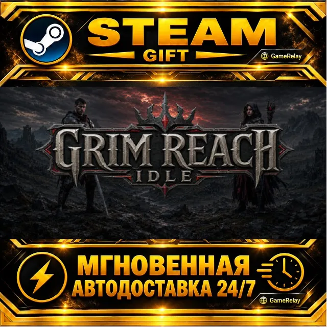 Grim Reach Idle · STEAM GIFT · АВТОДОСТАВКА