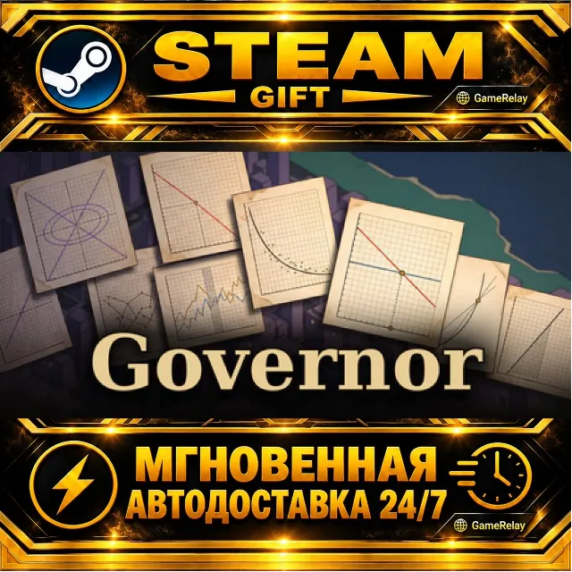 Governor · STEAM GIFT · АВТОДОСТАВКА