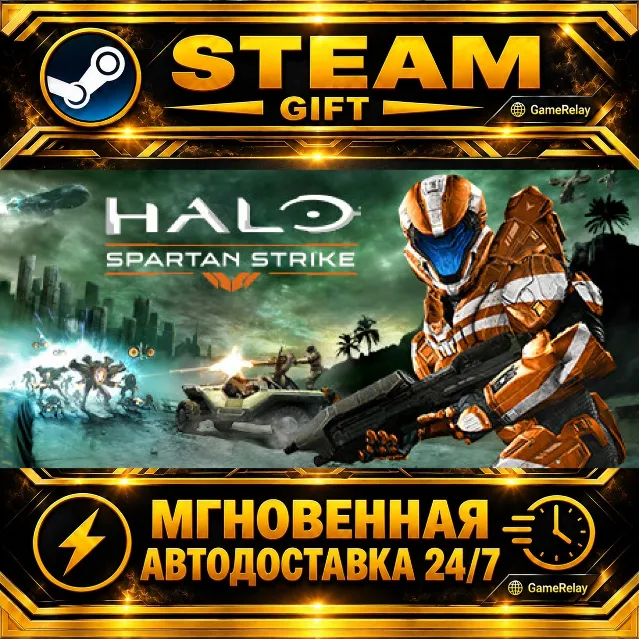 Halo: Spartan Strike · STEAM GIFT · АВТОДОСТАВКА