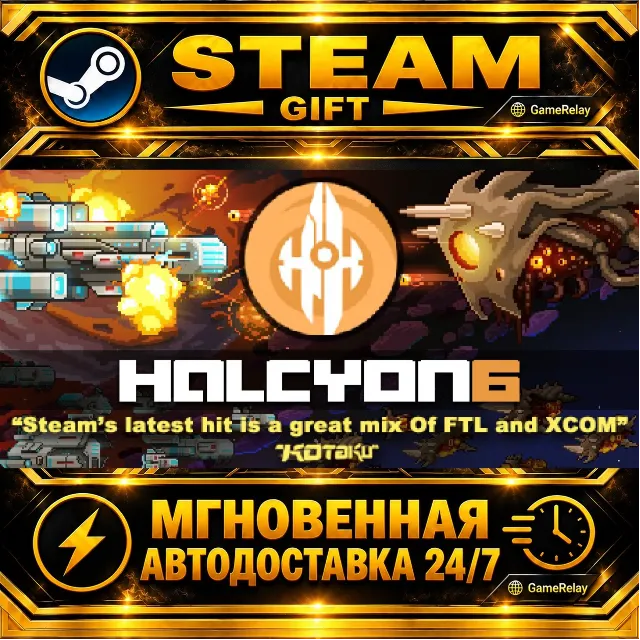 Halcyon 6: Starbase Commander Halcyon 6: Lightspeed Edition · STEAM GIFT · АВТОДОСТАВ