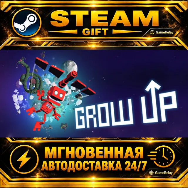 Grow Up · STEAM GIFT · АВТОДОСТАВКА