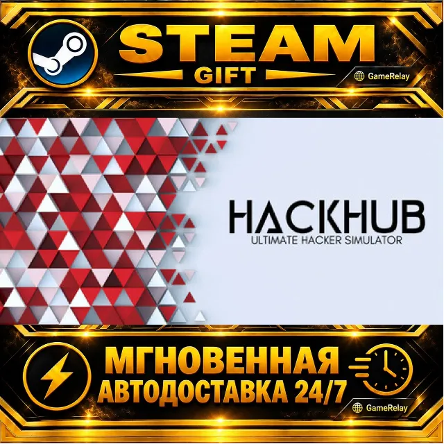 HackHub - Ultimate Hacker Simulator · STEAM GIFT · АВТОДОСТАВКА