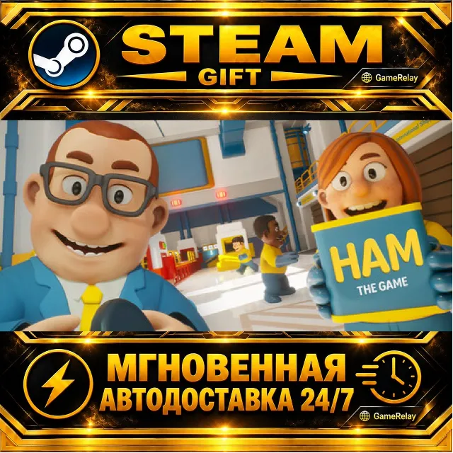 HAM: The Game · STEAM GIFT · АВТОДОСТАВКА