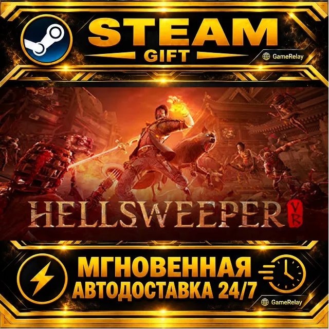 Hellsweeper VR Deluxe Edition · STEAM GIFT · АВТОДОСТАВКА