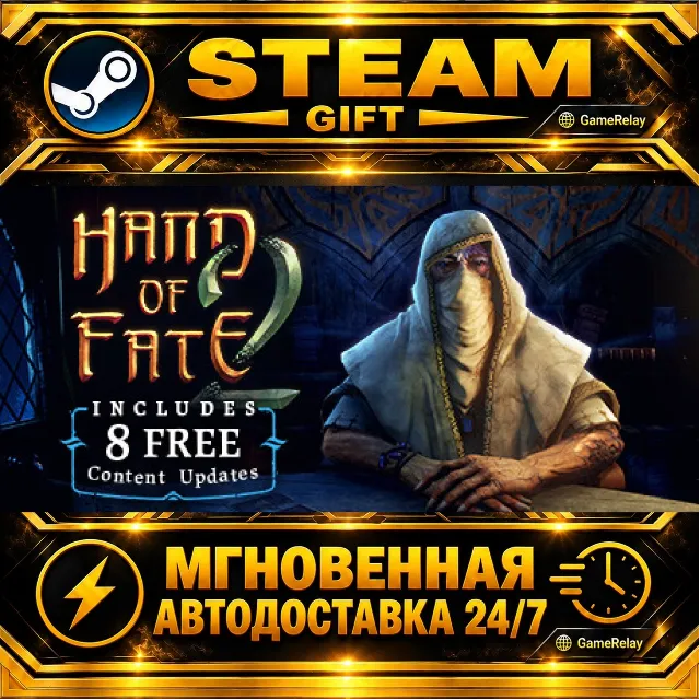 Hand of Fate 2 · STEAM GIFT · АВТОДОСТАВКА