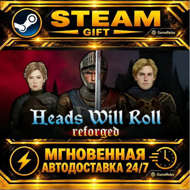 Heads Will Roll: Reforged · STEAM GIFT · АВТОДОСТАВКА