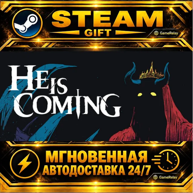 He is Coming · STEAM GIFT · АВТОДОСТАВКА