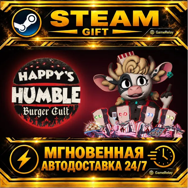 Happy's Humble Burger Cult · STEAM GIFT · АВТОДОСТАВКА