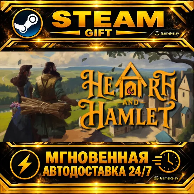 Hearth and Hamlet · STEAM GIFT · АВТОДОСТАВКА
