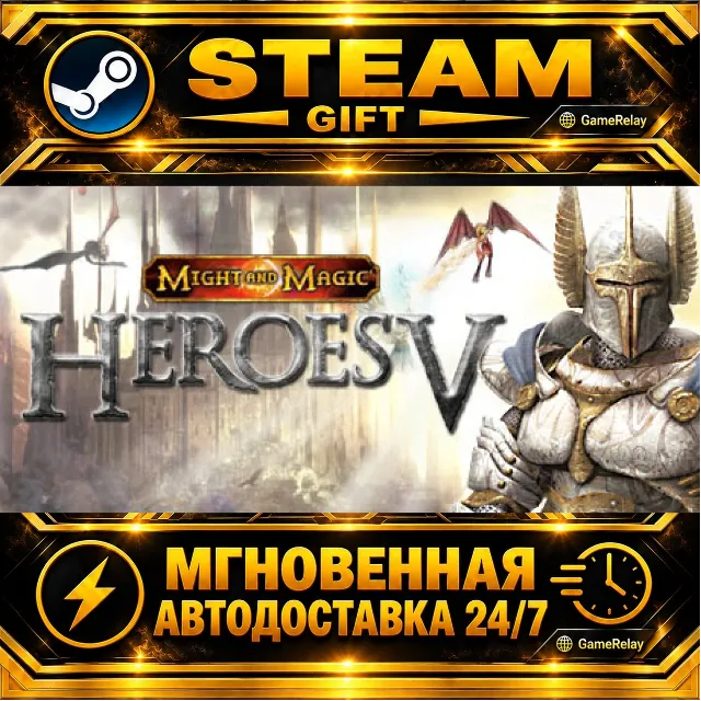 Heroes of Might &amp; Magic V · STEAM GIFT · АВТОДОСТАВКА