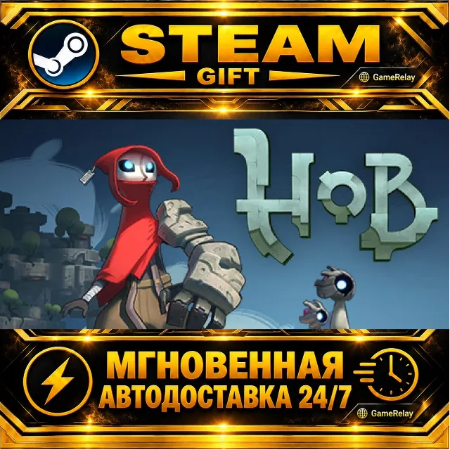Hob · STEAM GIFT · АВТОДОСТАВКА