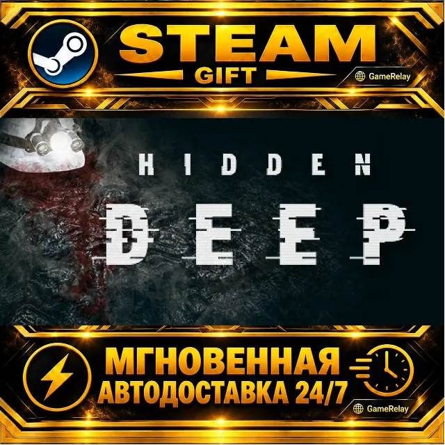 Hidden Deep · STEAM GIFT · АВТОДОСТАВКА