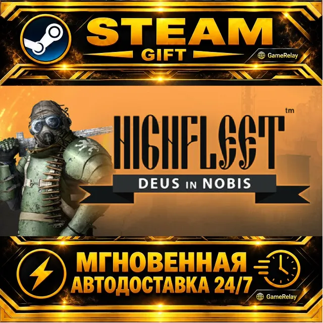 HighFleet · STEAM GIFT · АВТОДОСТАВКА