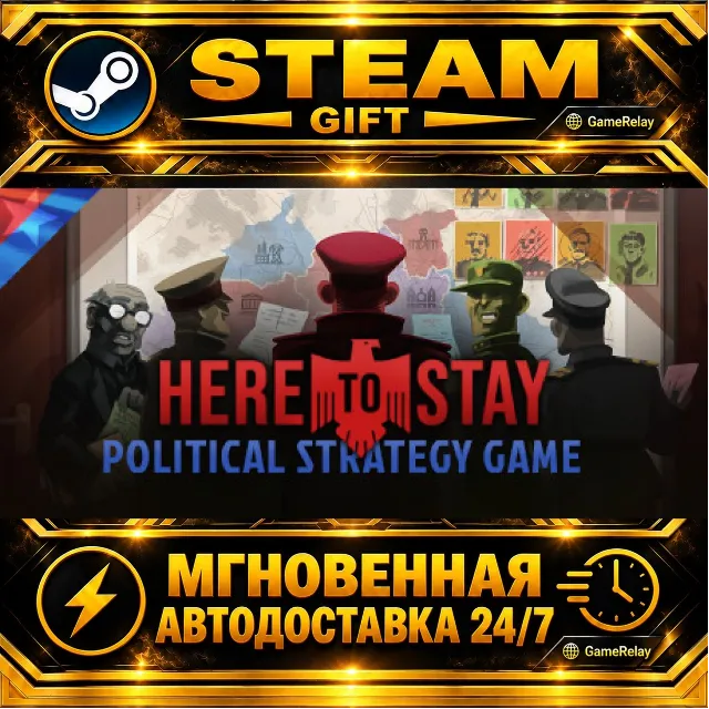 Here to Stay · STEAM GIFT · АВТОДОСТАВКА