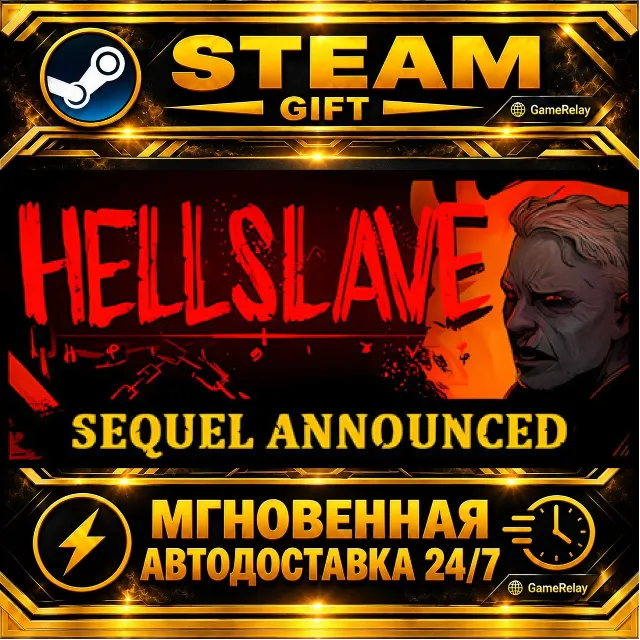 Hellslave · STEAM GIFT · АВТОДОСТАВКА
